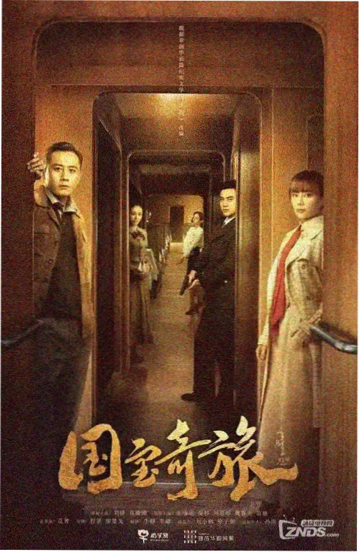 半城烟火半城霜剧照